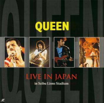 Queen 'Live In Japan' reissue
