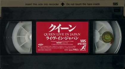 Queen 'Live In Japan' Japanese video label